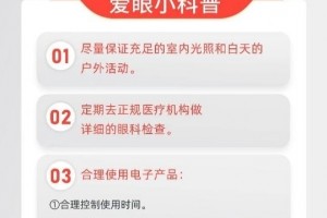 坚果G9S居家上课好帮手，爱尔眼科专家强推的护眼投影仪