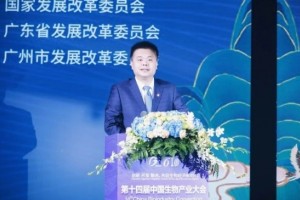 白云山加快推进中医药现代化、国际化